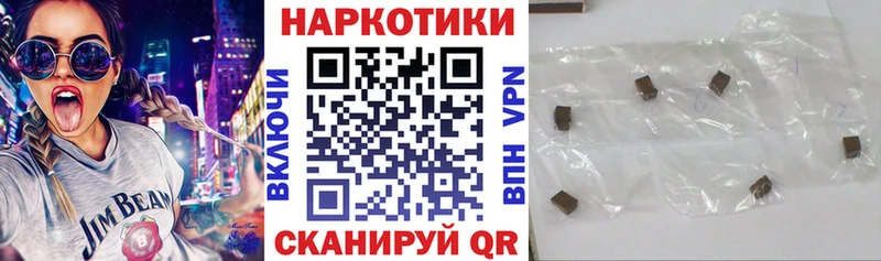 Купить наркотик Ртищево mega рабочий сайт Кокаин ГАШ Меф Канабис