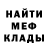Кетамин VHQ Olga Zababonova