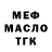 КЕТАМИН VHQ Sara Gallavich