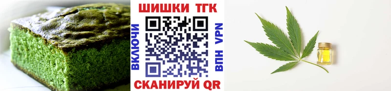 где купить наркотик  blacksprut сайт  Canna-Cookies конопля  Ртищево 