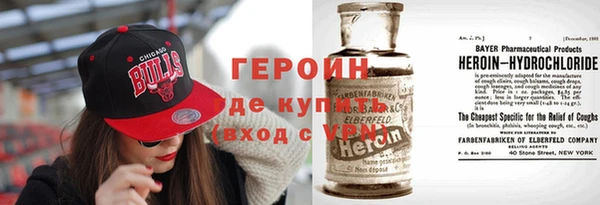 таблы Армянск
