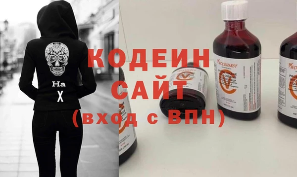 таблы Армянск
