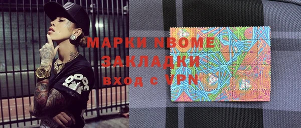 эйфоретик Арсеньев