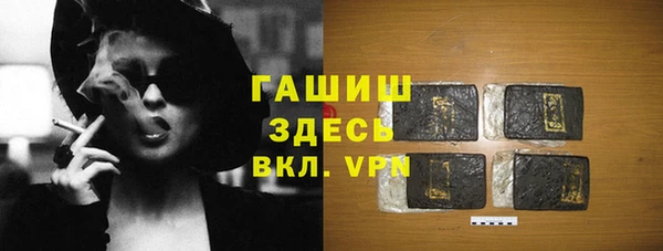 ALPHA-PVP Аркадак