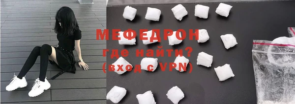 ALPHA-PVP Аркадак