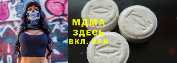 таблы Армянск