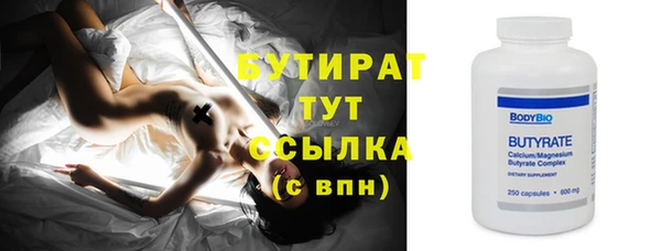 ALPHA-PVP Аркадак