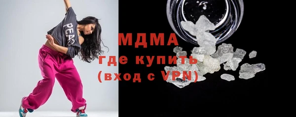 эйфоретик Арсеньев