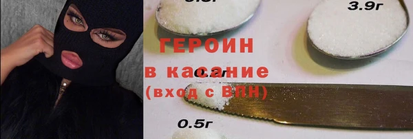 ALPHA-PVP Аркадак
