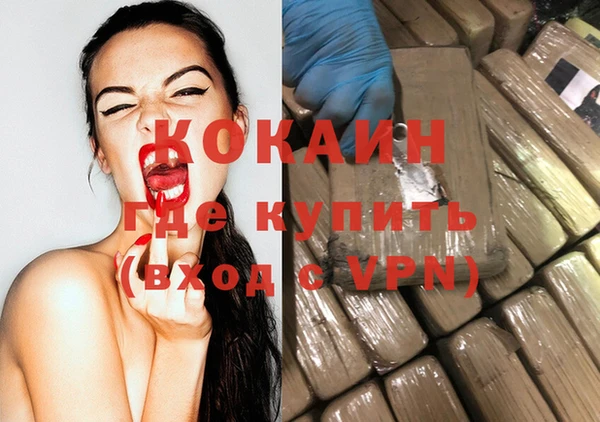 таблы Армянск