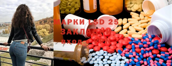 таблы Армянск