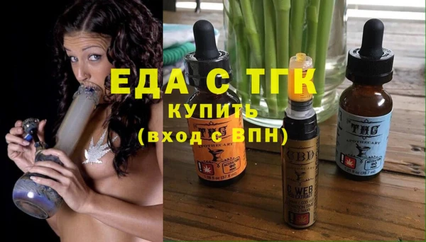 таблы Армянск