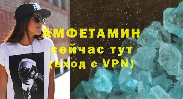таблы Армянск