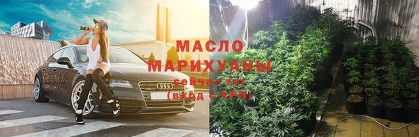 таблы Армянск