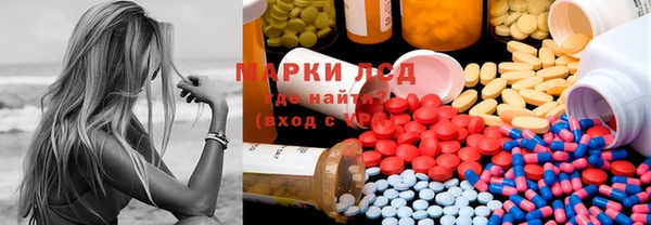 таблы Армянск