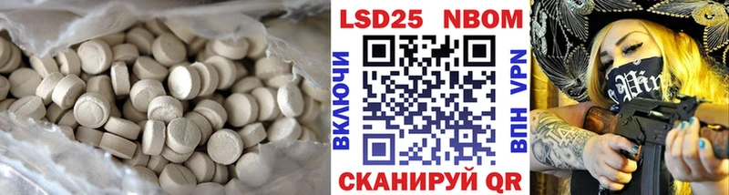 где продают наркотики  Ртищево  MEGA ONION  LSD-25 экстази ecstasy 