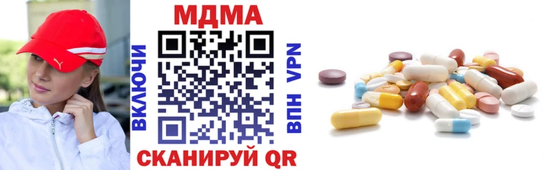 MDMA Molly Ртищево