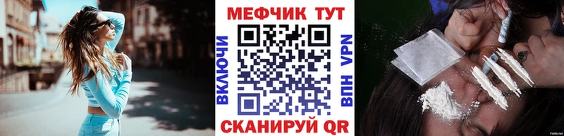 купить  сайты  Ртищево  МЯУ-МЯУ кристаллы 