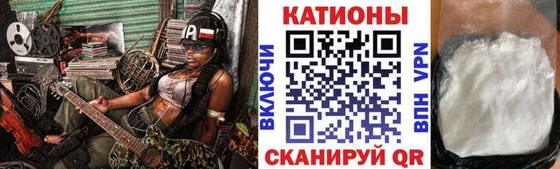 МЕФ кристаллы Ртищево