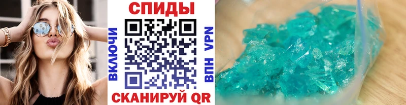 дарк нет как зайти  Ртищево  Метамфетамин витя  купить  