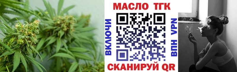 blacksprut ТОР как найти закладки Ртищево Дистиллят ТГК вейп